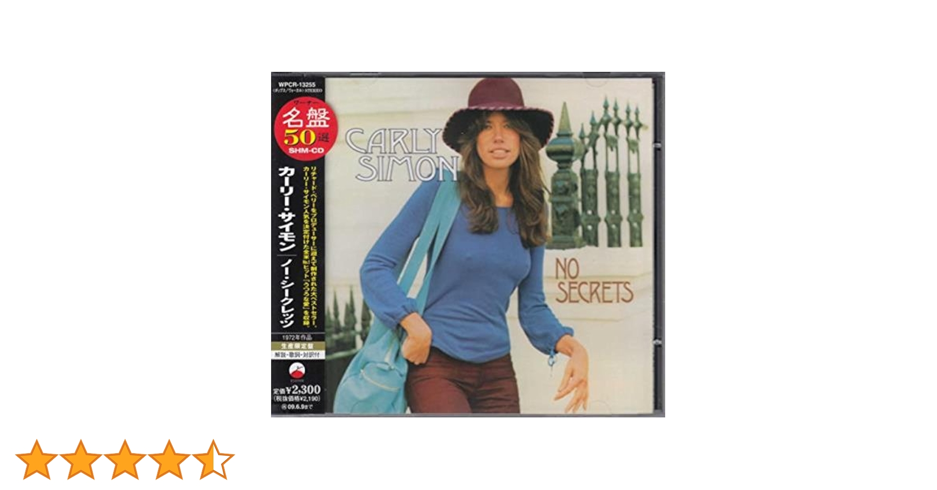 【未開封Blu-ray Audio】カーリー・サイモン「ノー・シークレッツ」 Amazon.com: No Secrets (Blu-ray Audio) : Carly Simon: Movies